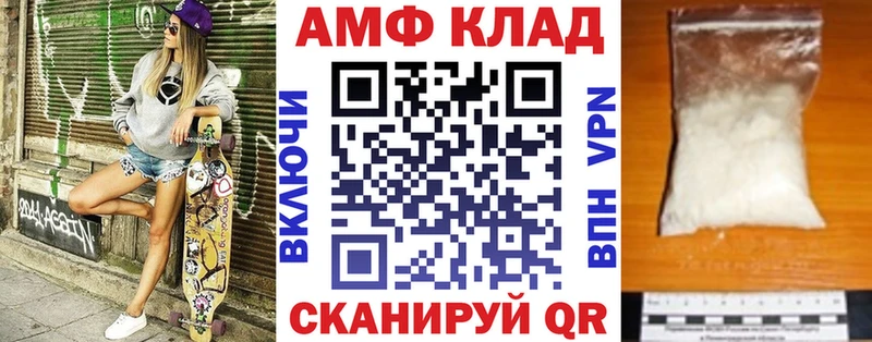 АМФ Premium Ленинск-Кузнецкий