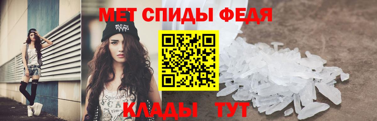 Ленинск-Кузнецкий  Амфетамин Premium  АМФ  Вход с VPN 