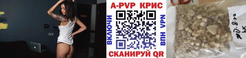 A PVP Crystall  blacksprut   Ленинск-Кузнецкий 