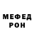 Метадон VHQ Alik Yeranosyan
