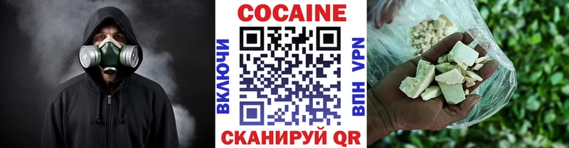Cocaine VHQ  blacksprut сайт  Ленинск-Кузнецкий  купить наркотики цена 