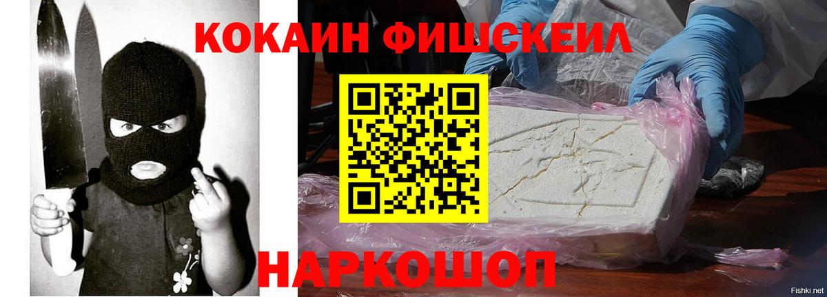 Cocaine 98% Ленинск-Кузнецкий