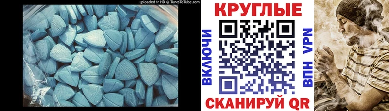 Ecstasy Cube  Ленинск-Кузнецкий 