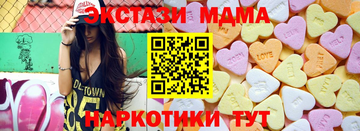 Экстази ешки Ленинск-Кузнецкий