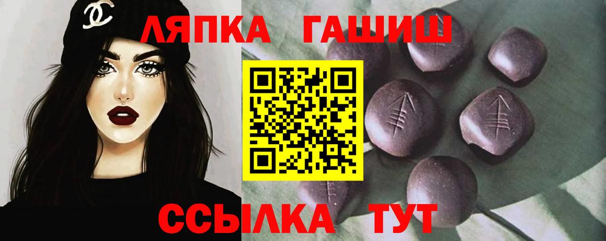 ГАШ Изолятор  Гашиш гарик  Ленинск-Кузнецкий 