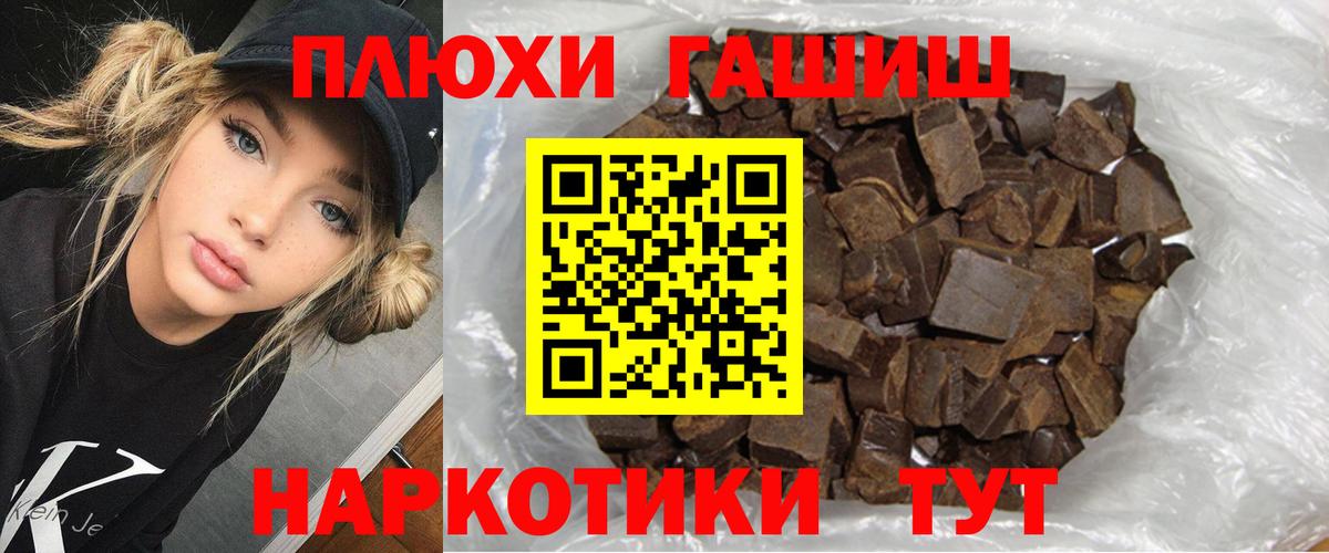 ГАШИШ AMNESIA HAZE  Вход с VPN  магазин продажи   Гашиш убойный  Ленинск-Кузнецкий  Гашиш 
