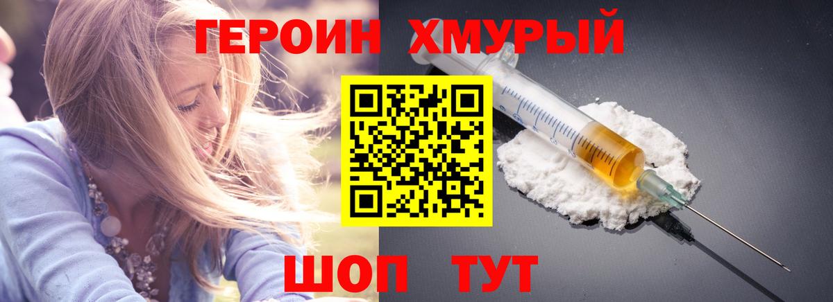 Ленинск-Кузнецкий  Героин VHQ  Вход с VPN 