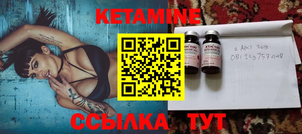 NBOMe  APVP СОЛЬ кристаллы  MDMA  Ленинск-Кузнецкий  Мефедрон   Cocaine  МАРИХУАНА  КЕТАМИН 