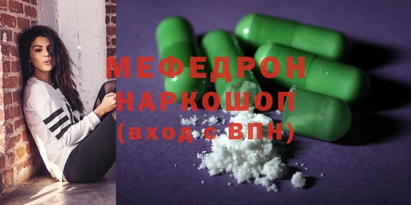мет Алексеевка