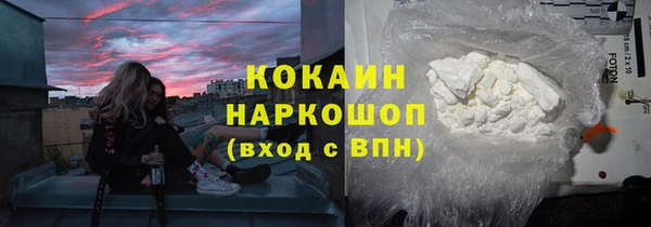 наркотики Алзамай