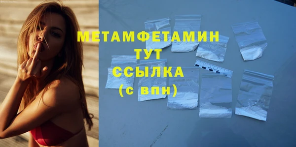 мет Алексеевка