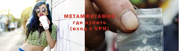 мет Алексеевка