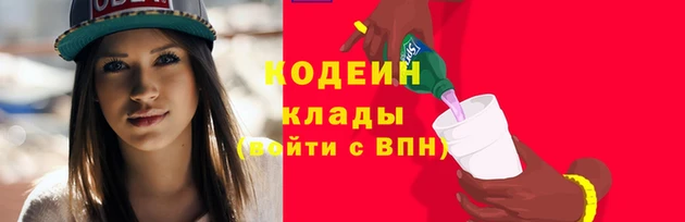 наркотики Алзамай