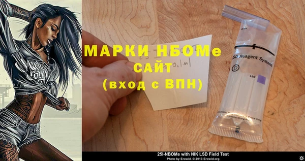 наркотики Алзамай