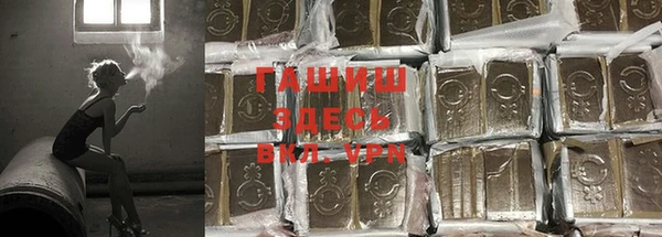 мет Алексеевка