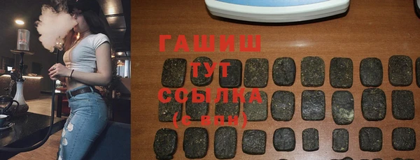 мет Алексеевка