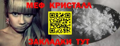 таблы Кандалакша
