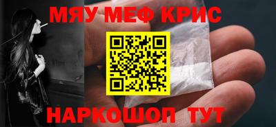 кокаин Балашиха