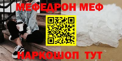 прущий лед Балаково