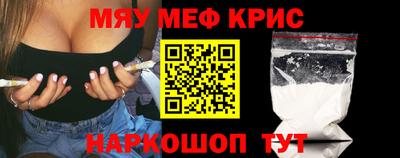 таблы Кандалакша