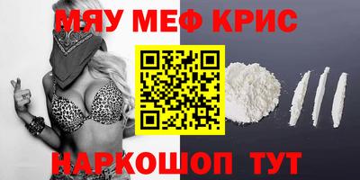 прущий лед Балаково