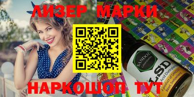таблы Кандалакша