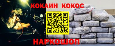 таблы Кандалакша