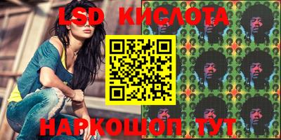 прущий лед Балаково