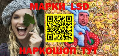 прущий лед Балаково