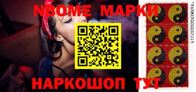 таблы Кандалакша