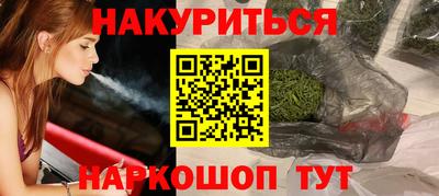 таблы Кандалакша
