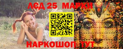 прущий лед Балаково