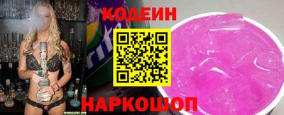 таблы Кандалакша
