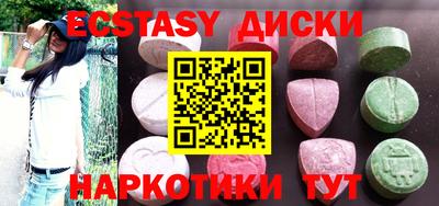 не бодяженный Абинск