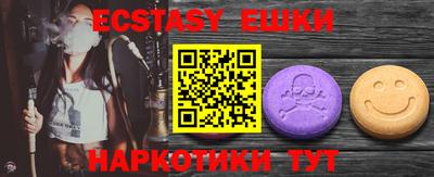 ECSTASY Канаш