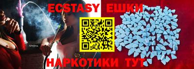 герыч Абакан