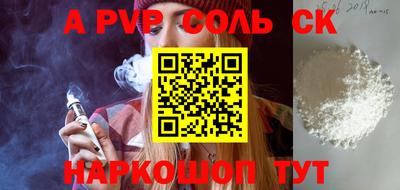 ECSTASY Канаш
