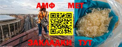 кокаин Балашиха