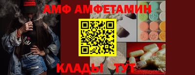 таблы Кандалакша