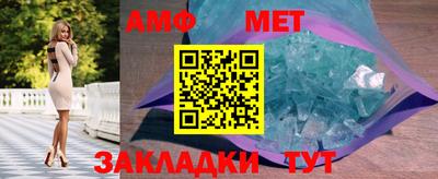 таблы Кандалакша