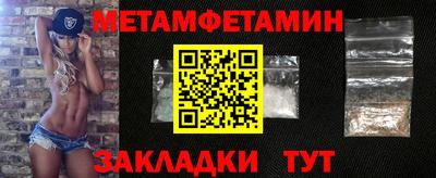 таблы Кандалакша