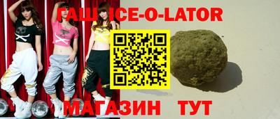 таблы Кандалакша