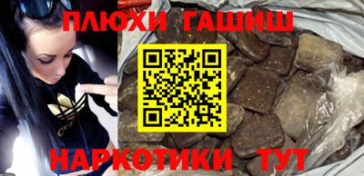 кокаин Балашиха