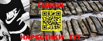 кокаин Балашиха