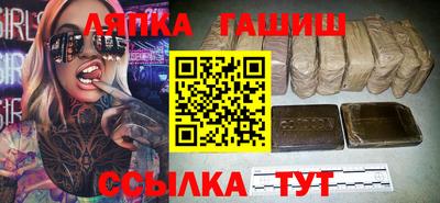 прущий лед Балаково