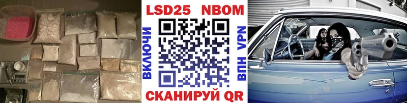 LSD-25 экстази кислота  Ленинск-Кузнецкий 