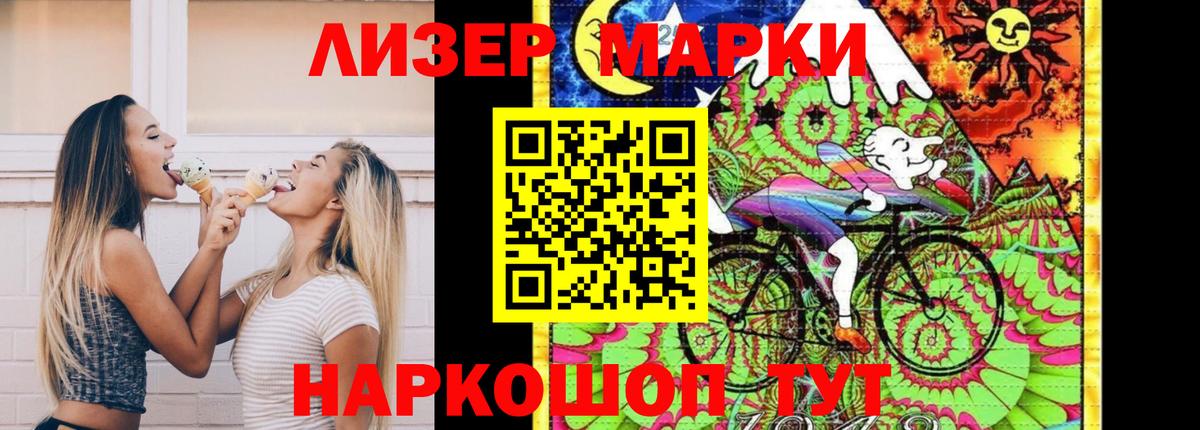 МАРИХУАНА  Вход с VPN  Ленинск-Кузнецкий  Масло THC  Плюхи  ГАШ  Сколько стоит  Конопля  COCAIN  Мефедрон  MDMA 