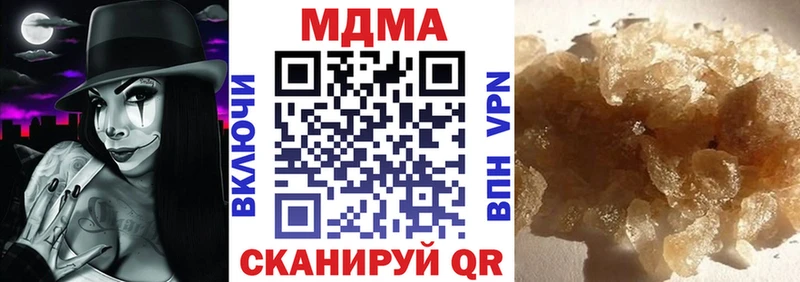 МДМА молли Ленинск-Кузнецкий