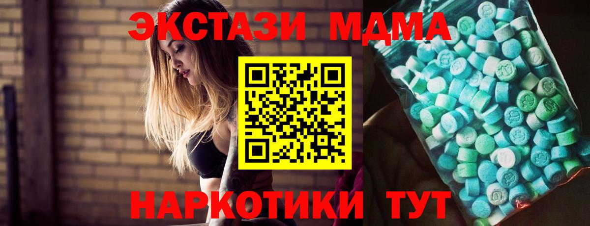 MDMA VHQ  Ленинск-Кузнецкий 