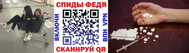 МЕТАМФЕТАМИН кристалл  наркотики  Ленинск-Кузнецкий 